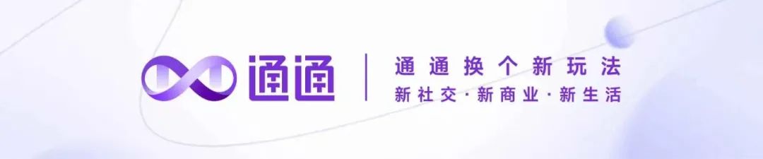 通通APP的AI密友有什么功能 仅是陪聊天吗 还有其它功能吗